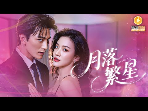 Видео: Он женился на дочери врага ради мести, но испугался, когда она заболела!