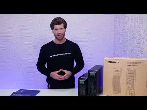 Видео: Серия Innova G2 L обзор