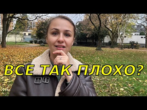 Видео: Кризис рождаемости в Германии: иммигранты спасут Германию? 