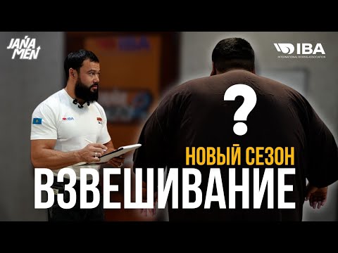 Видео: 4 СЕЗОН | НОВЫЕ УЧАСТНИКИ | КТО ПОКИНУЛ ПРОЕКТ? | JANAMEN 