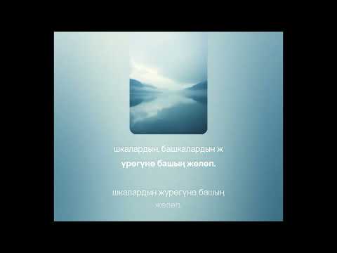 Видео: Cуротун