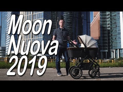 Видео: Moon Nuova 2019 - Коляска Мун Нуова 3 в 1 - Подробный обзор от Boan baby