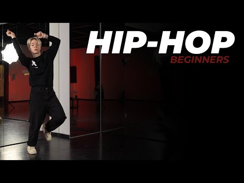 Видео: HIP-HOP хореография для начинающих | НАСТЯ ШКАРПЕТИНА