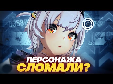 Видео: Теперь РЕАЛЬНО S ЭНБИ | Разбор изменений (Zenless Zone Zero)