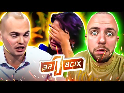 Видео: Один за всіх ► ВІДОМИЙ БЛОГЕР ВИКРАВ ДИТИНУ?! ► Багаті теж плачуть