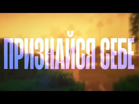 Видео: Отвечаю На То, О Чём Вы Боитесь Говорить Вслух