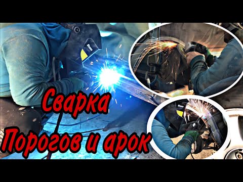 Видео: Toyota Carib. Сварка кузова. Из трухи в метал.