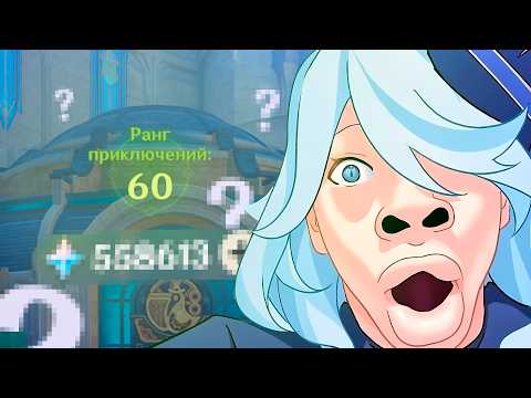 Видео: КОПИЛ 60 РАНГОВ, но…….