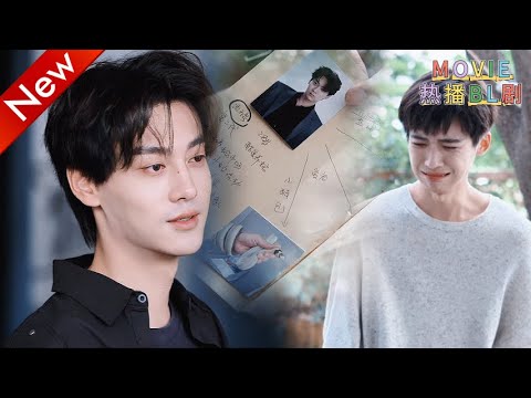 Видео: 【BL】«Близость лишь ради мести?» Правда вскрыта… Чи разбит! Но Дабао, зачем слёзы?💔