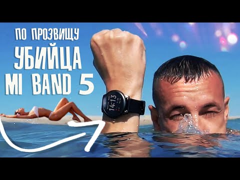 Видео: 1 месяц с НЕВЕРОЯТНЫМИ Haylou SOLAR LS05
