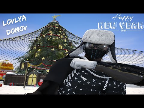 Видео: РОЖДЕСТВЕНСКАЯ ЛОВЛЯ ДОМОВ #31 / ГТА 5 РП/GTA 5 RP