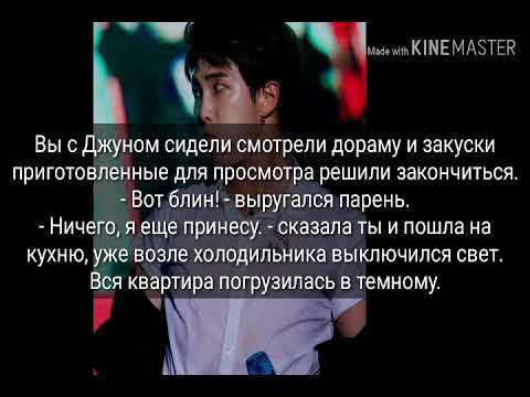 Видео: [Реакция BTS] на то, что Т/И боится темноты.