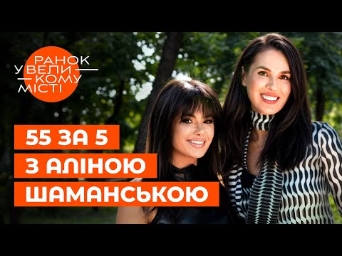 Видео: ЄФРОСИНІНА І ПОЛЯКОВА: дружба через рейтинги? Ранок у великому місті | ICTV2 | ЗІРКОВІ НОВИНИ