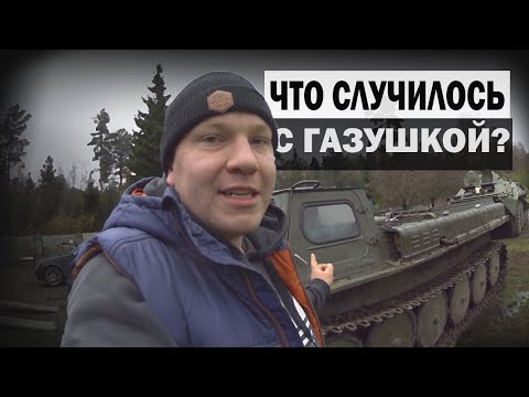 Видео: Что СЛОМАЛОСТЬ В ГАЗ 71 после РЫБАЛКИ В БОЛОТЕ