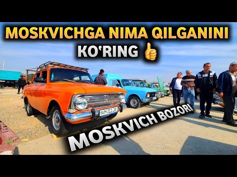 Видео: МОСКВИЧ БЎЛСА ХАМ ЧИРОЙЛИ ҚАРАЛГАН! МОСКВИЧ БОЗОРИ ЗЎР БЎЛДИ! 