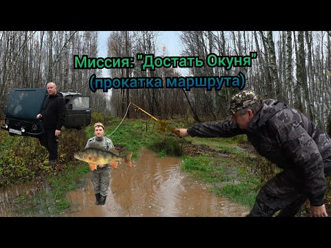 Видео: Прокат маршрута на 3х цилиндрах 