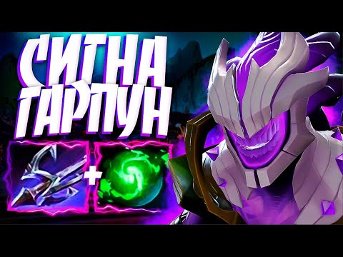 Видео: НОВЫЙ ВОЙД ГАРПУН СИГНАТУРКА? ПАТЧ 7.33🔥FACELESS VOID DOTA 2