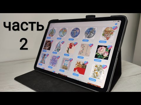 Видео: Болталка. ТЭГ Что в моей Саге? Часть 2. Cross Stitch Saga