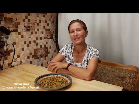 Видео: ОТ ПАРАЗИТОВ ЖЕЛЧЕГОННОЕ УСПОКОИТЕЛЬНОЕ ПИЖМА ОБЫКНОВЕННАЯ