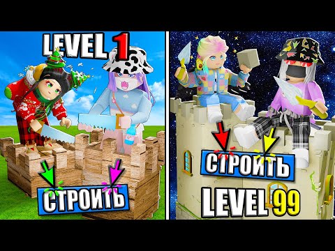 Видео: КЛИКАЙ, ЧТОБЫ ВЫЖИТЬ НА БЛОКАХ!