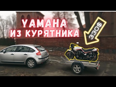 Видео: Годный кастом за 1000$ - реально? Покупка мото в Польше, разборка и начало постройки кафе рейсера