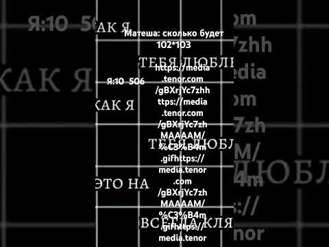 Видео: 19 октября 2024 г.