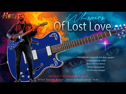 Видео: Whispers of Lost Love  |  Шёпоты Потерянной Любви