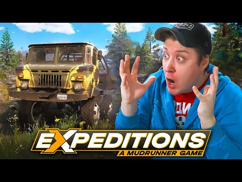 Видео: Экспедиция в Карпати ! Expeditions: A Mudrunner - НАШИ МАШИНЫ!