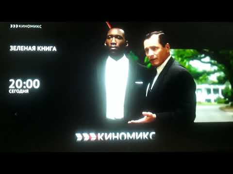 Видео: Уход на профилактику Авто плюс +2, 16.11.2016 02:00