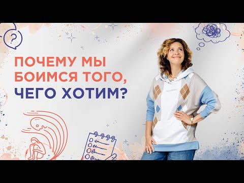 Видео: Понятная формула как пойти в желаемые изменения экологично.