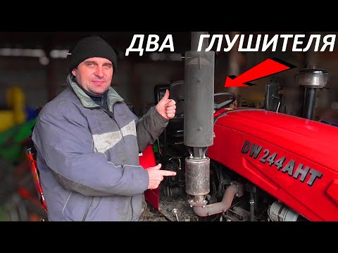 Видео: Дополнительный ГЛУШИТЕЛЬ для трактора!