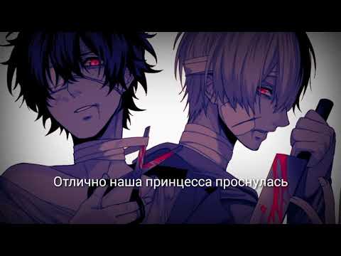 Видео: Тебя Похитили Яндере Близнецы АСМР ( RUS SUB ASMR )