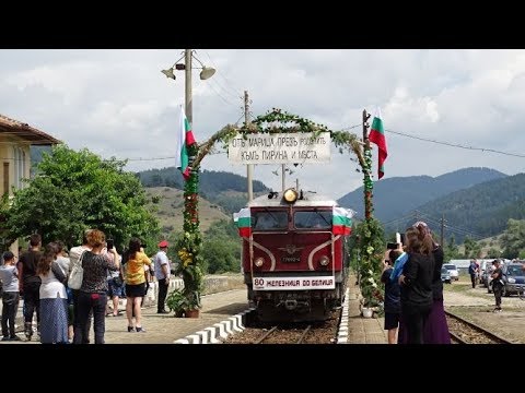 Видео: С арка, молебен и изложба честваха 80 г. на теснолинейката до Белица
