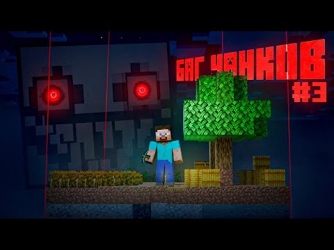 Видео: Так вот почему МИР УДАЛЯЛ САМ СЕБЯ! 👁