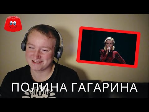 Видео: Полина Гагарина - Шагай (Live at Мегаспорт) - Reaction!