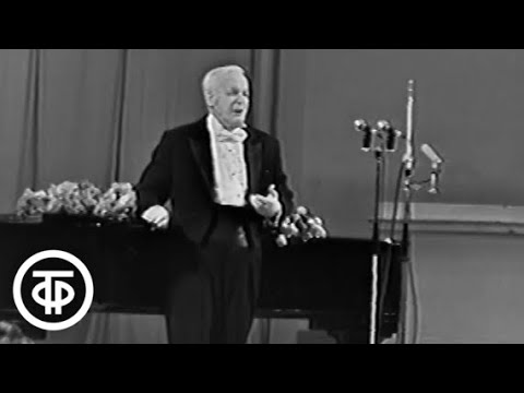 Видео: Концерт народного артиста СССР оперного певца Сергея Лемешева (1974)