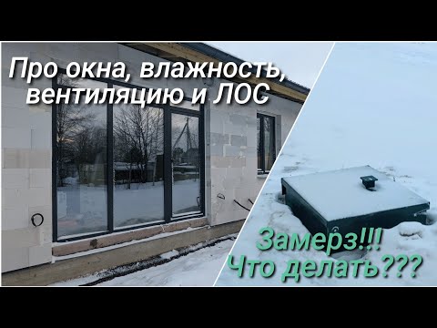 Видео: Ответы на вопросы и полезные советы из комментариев.