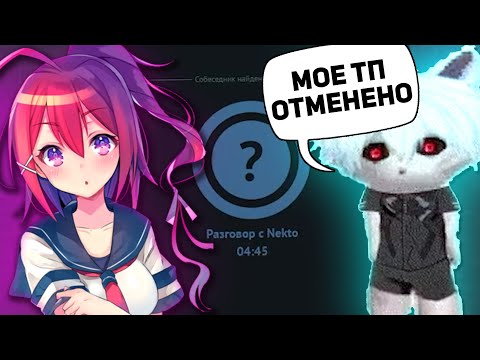 Видео: КУРСЕД ПОЕТ СЕРЕГУ ПИРАТА В НЕКТО