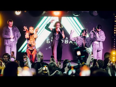 Видео: Ольга Бузова | Ресторан «Бериот» | Москва, 09.03.2025