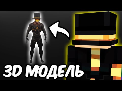 Видео: ПУГОД СМОТРИТ - Создал PWGood в 3D!!! НО, всё пошло не по плану(