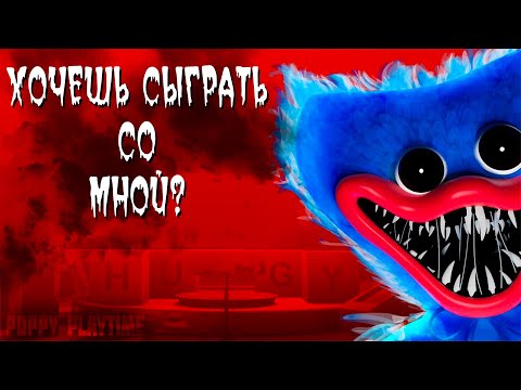 Видео: Куклы тоже любят поиграть!😈 ► Poppy Playtime Chapter 1 ПРОХОЖДЕНИЕ + КОНЦОВКА