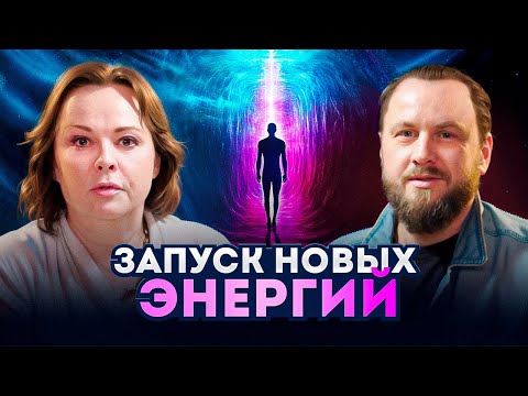 Видео: Что будет с ЗЕМЛЕЙ и ЛЮДЬМИ в 2025г. Эфир март 2025 ч1