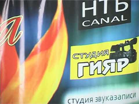 Видео: Тельман Вучиз я Иерди