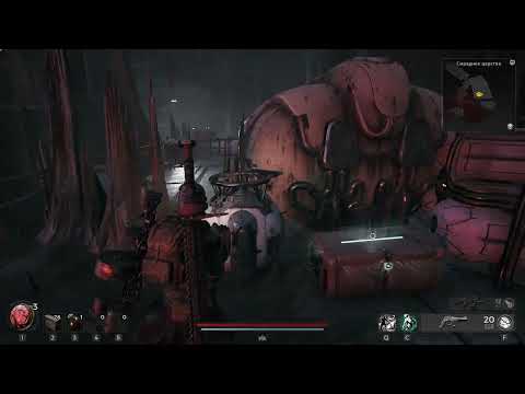 Видео: Прохождение Remnant 2 (Часть 9)