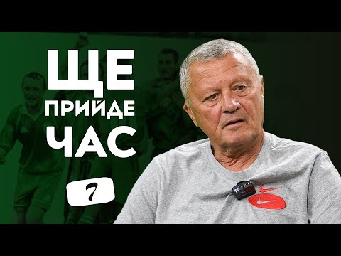 Видео: Маркевич: У грі з Карпатами Шевченко і Ребров не торкнулися до м'яча. Димінський, Металіст | ЩПЧ #7