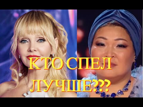 Видео: Бегимай и Валерия - зацените, кто спел лучше. Бегимай бул ырды Валериядан жакшы ырдадыбы?