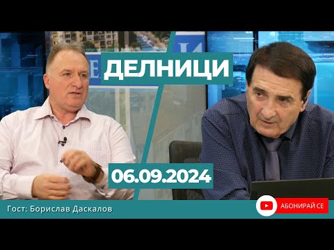 Видео: Борислав Даскалов: Учредяваме партия на спортистите на България със световни и олимпийски шампиони