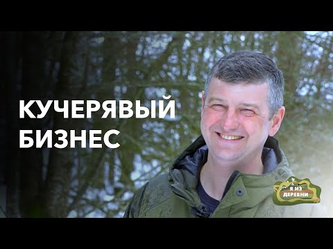 Видео: Уехал из СТОЛИЦЫ ради фермы с африканскими овцами! «Я из деревни». д. Дуброва