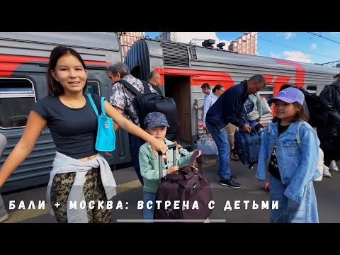 Видео: БАЛИ | Котики и Шашлыки | Утро с кофе, приют для кошек и встреча в Москве | ВЛОГ