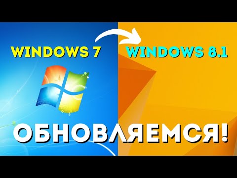 Видео: Как обновить Windows 7 ➡️ Windows 8.1 в 2025 году✅